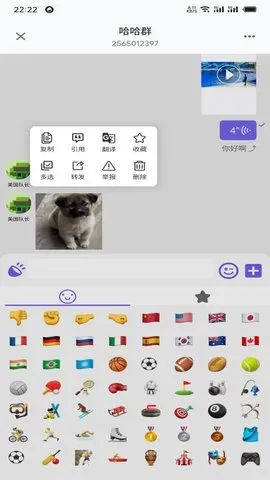 DKChat(�罻����)v1.1.38 ��׿���ͼ