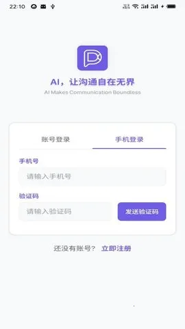 DKChat(�罻����)v1.1.38 ��׿���ͼ