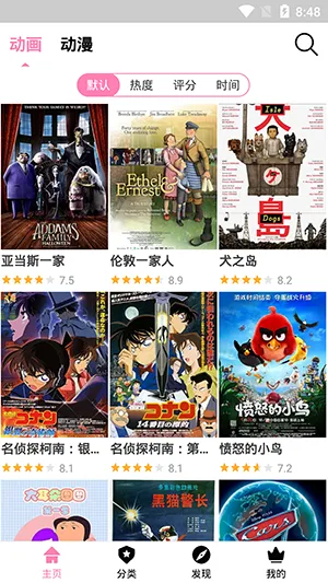 hanime������ɾ��2025�ٷ�����v2.2.6 ��Ѱ��ͼ