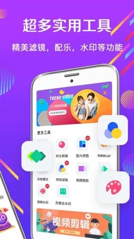 �������Ƶ����(��Ƶ�༭)v5.3.5 �ٷ������ͼ