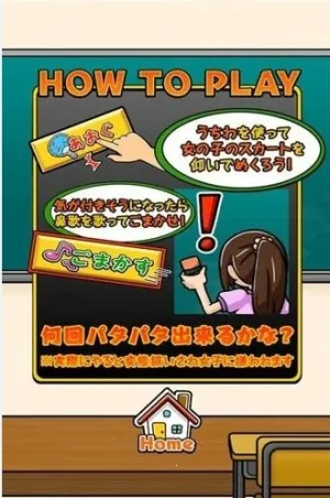 ��������ȹ��(ħ�Դ�����)v1.0.8 ��׿���ͼ