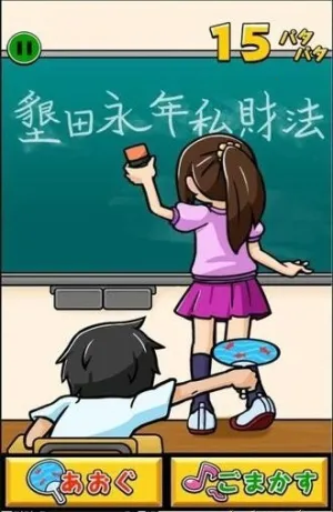 ��������ȹ��(ħ�Դ�����)v1.0.8 ��׿���ͼ