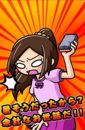 ��������ȹ��(ħ�Դ�����)v1.0.8 ��׿���ͼ