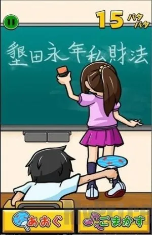 我用扇掀裙子(魔性闯关游) 我用扇掀裙子(魔性闯关游)