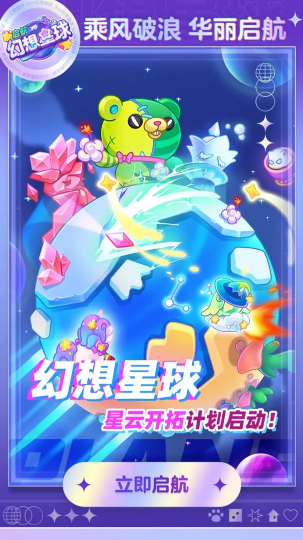 ��������2025���°汾v3.3.1 �ٷ������ͼ