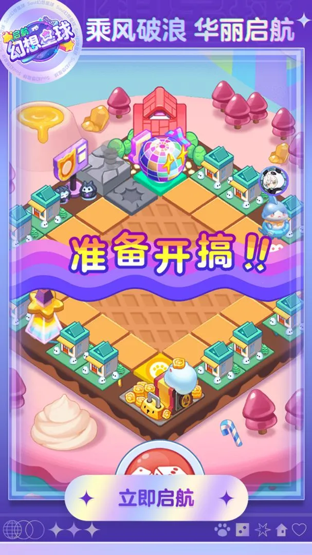 ��������2025���°汾v3.3.1 �ٷ������ͼ