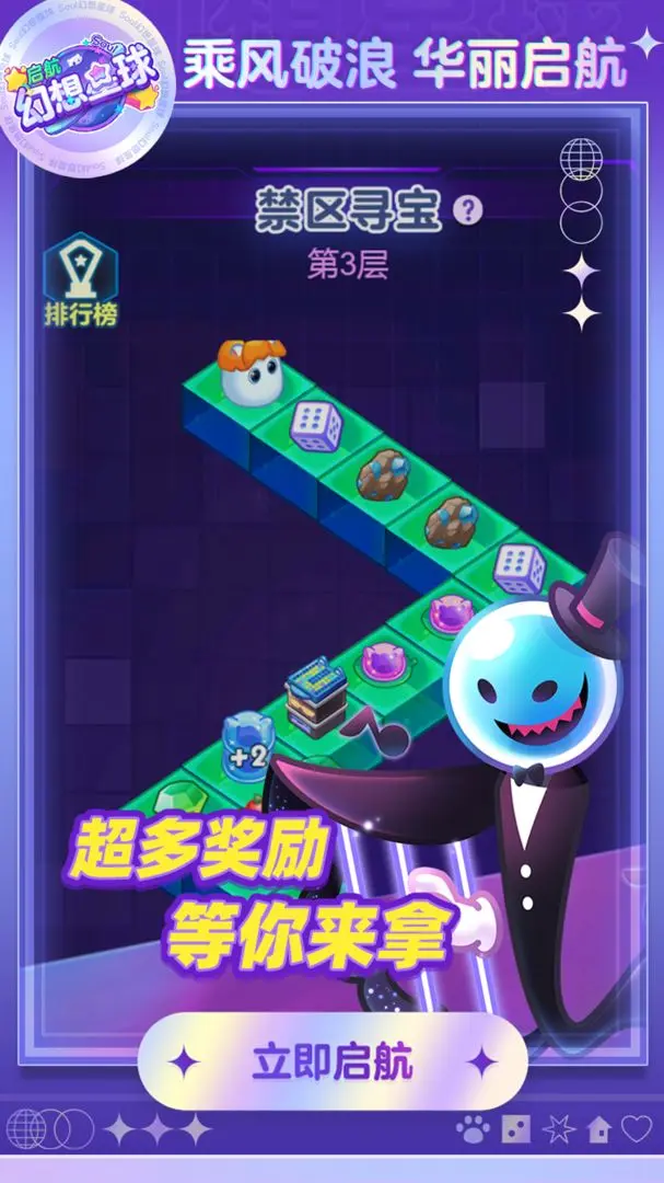 ��������2025���°汾v3.3.1 �ٷ������ͼ