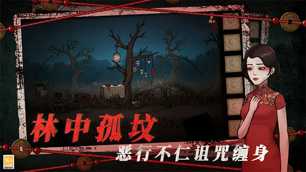 ɽ������4(����̽����)v1.0.1 ��Ѱ��ͼ