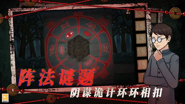 ɽ������4(����̽����)v1.0.1 ��Ѱ��ͼ