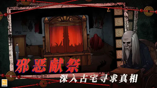 ɽ������4(����̽����)v1.0.1 ��Ѱ��ͼ