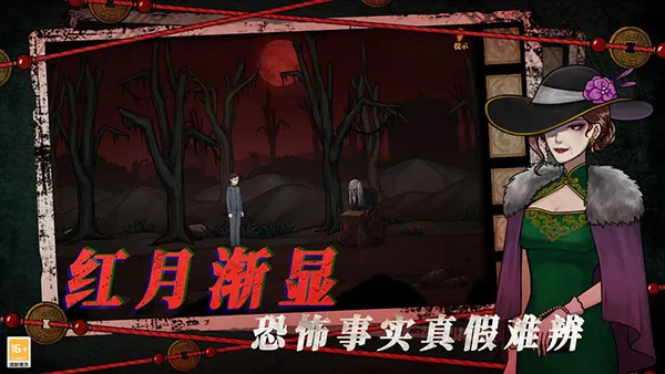 ɽ������4(����̽����)v1.0.1 ��Ѱ��ͼ