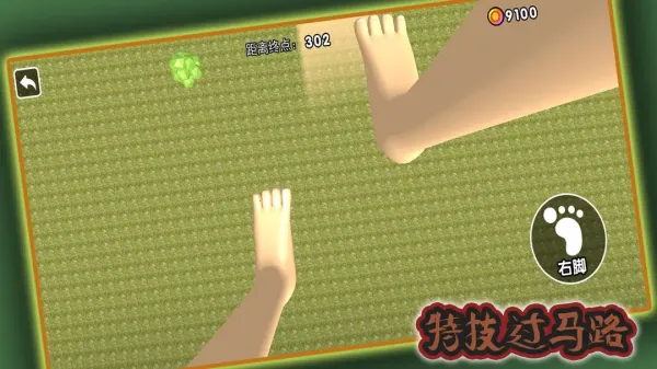 �ؼ�����·2025�ٷ�����v10.1.0 ��׿���ͼ