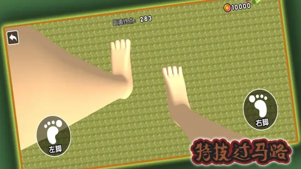 �ؼ�����·2025�ٷ�����v10.1.0 ��׿���ͼ