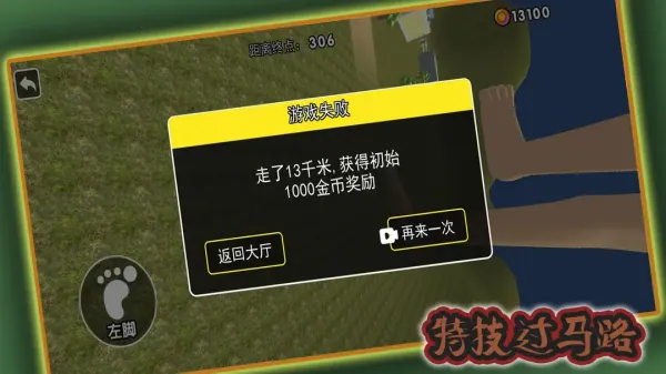 �ؼ�����·2025�ٷ�����v10.1.0 ��׿���ͼ