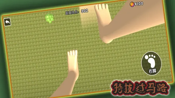 �ؼ�����·2025�ٷ�����v10.1.0 ��׿���ͼ