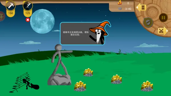 赛博军团出击(策略竞技游) 赛博军团出击(策略竞技游)