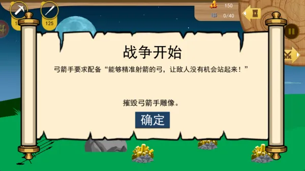 赛博军团出击(策略竞技游) 赛博军团出击(策略竞技游)