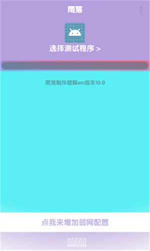 ������������2025�ٷ�����v666 ��׿���ͼ