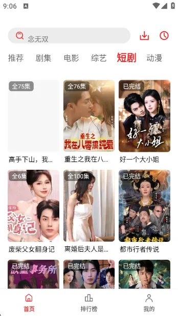 ���ĵ�Ӱ��׿���ֻ���v3.0.0.1 ��Ѱ��ͼ