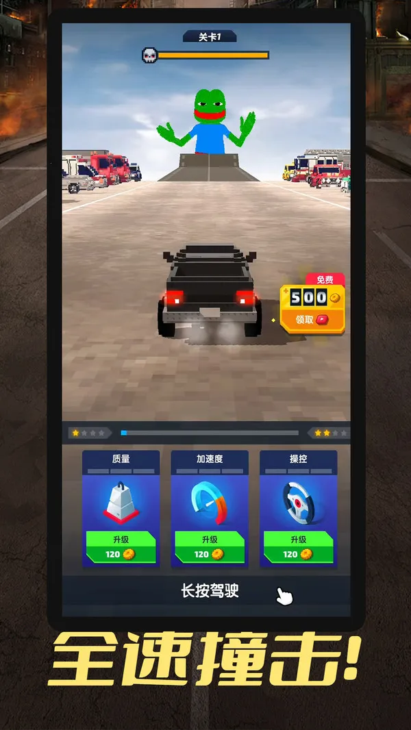 �������س�(���������)v1.0.5 ��׿���ͼ