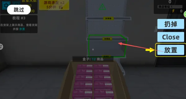 ��������ģ��(���̾�Ӫ��)v2.0.0 �ֻ����ͼ