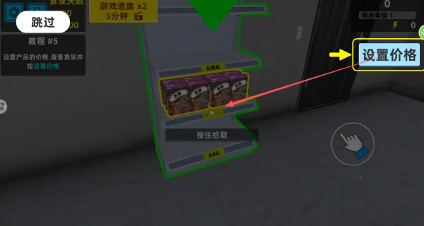 ��������ģ��(���̾�Ӫ��)v2.0.0 �ֻ����ͼ