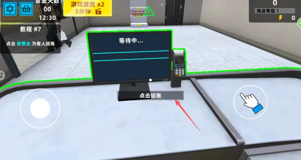 ��������ģ��(���̾�Ӫ��)v2.0.0 �ֻ����ͼ