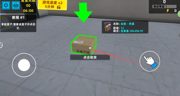 ��������ģ��(���̾�Ӫ��)v2.0.0 �ֻ����ͼ