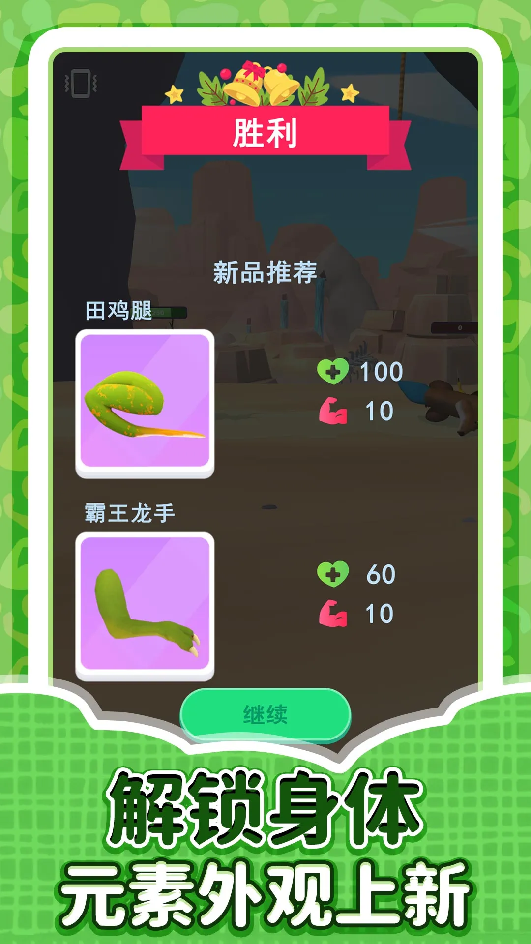 ����ģ������2025�ٷ�����v2.0.0 �ֻ����ͼ