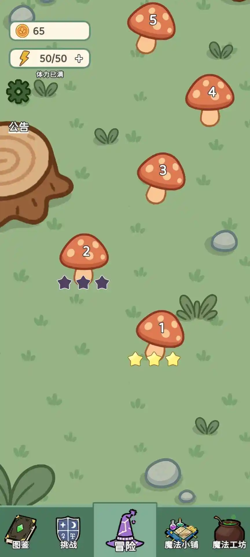 ħ������2025�ٷ����°汾v1.0.4 ��Ѱ��ͼ