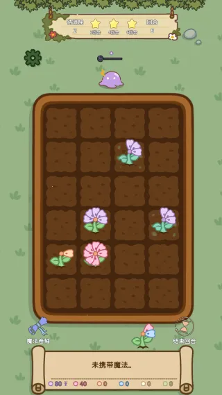 魔法花匠2025官方最新版本 魔法花匠2025官方最新版本