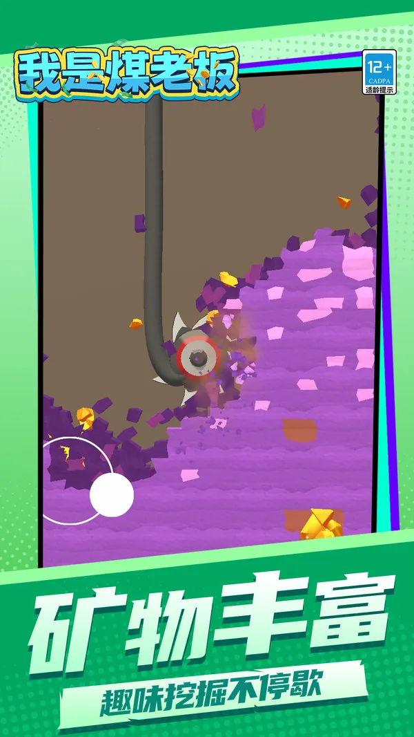 ����ú�ϰ������ֻ���v1.1.1 ��׿���ͼ