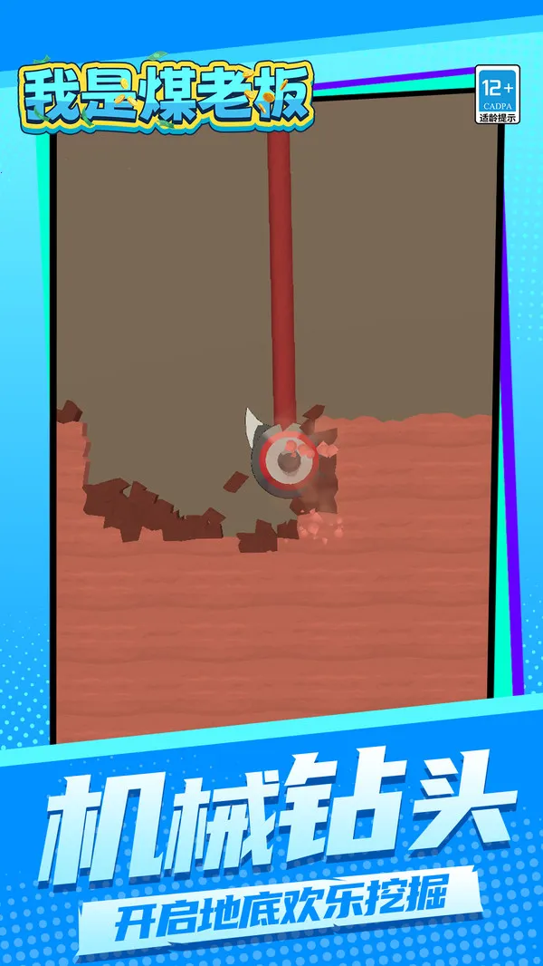 ����ú�ϰ������ֻ���v1.1.1 ��׿���ͼ