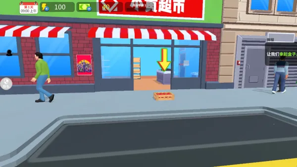 ţ����ҵ��2025�ٷ����°汾v2.0.0 �ٷ������ͼ