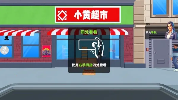 牛马创业记2025官方最新版本 牛马创业记2025官方最新版本