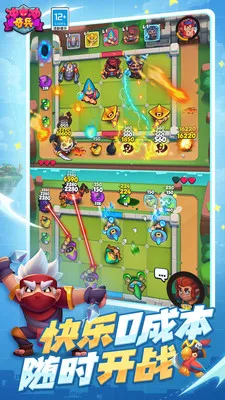 ������2025�ٷ����°汾v31.0.119737 �ֻ����ͼ