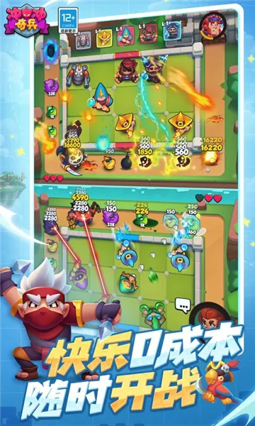 ������2025�ٷ����°汾v31.0.119737 �ֻ����ͼ