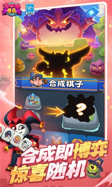 ������2025�ٷ����°汾v31.0.119737 �ֻ����ͼ