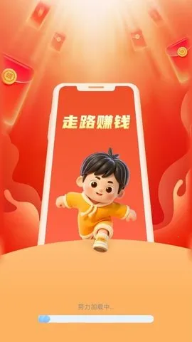 ��·���껪(�˶�����׬Ǯ)v2.0.4 �ֻ����ͼ