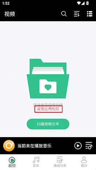 快乐播放器2025官方正版 快乐播放器2025官方正版