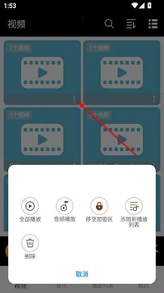 快乐播放器2025官方正版 快乐播放器2025官方正版