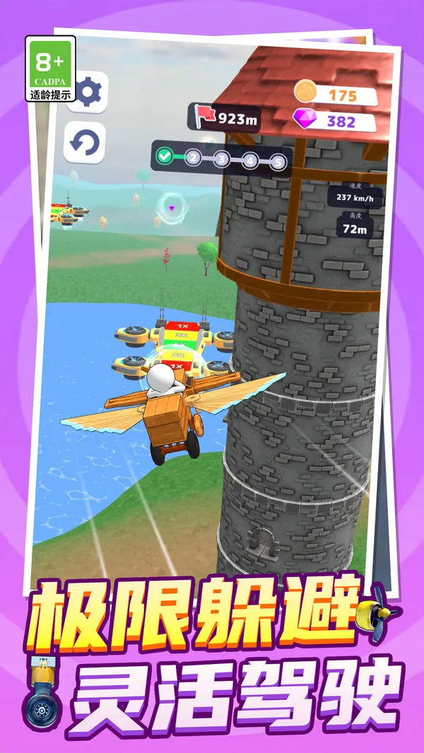 ���и߸���2025�ٷ�����v1.0.1 ��Ѱ��ͼ