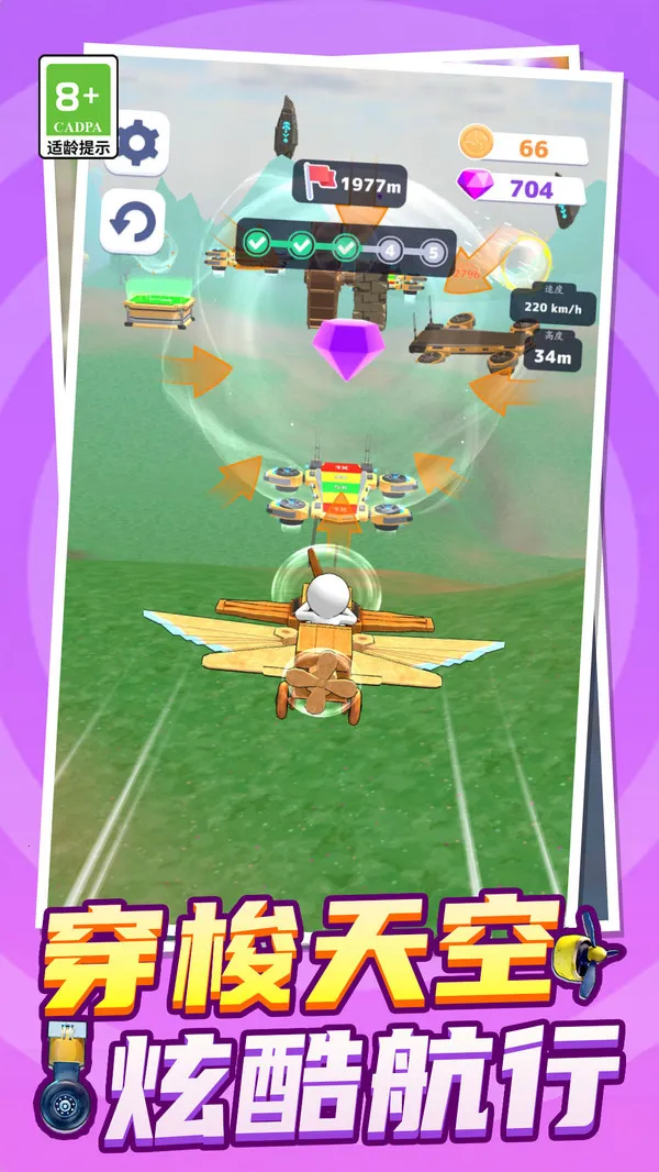 ���и߸���2025�ٷ�����v1.0.1 ��Ѱ��ͼ