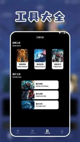 �Ͷ�Ӱ�Ӳ���(Ӱ�Ӵ�����)v1.4 �ٷ������ͼ