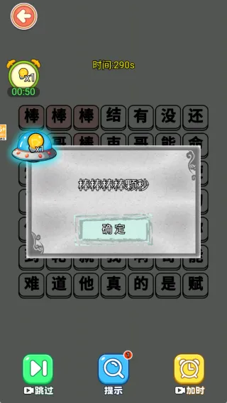 ���ִ󱬹���׿���ֻ���v1.0.1 ��Ѱ��ͼ