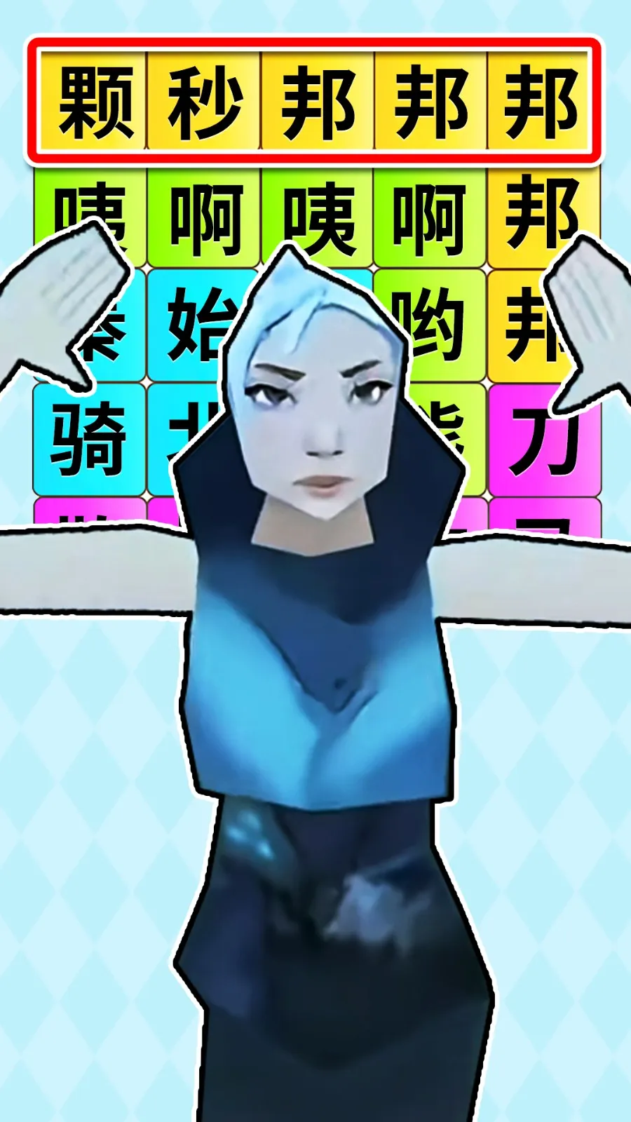 ���ִ󱬹���׿���ֻ���v1.0.1 ��Ѱ��ͼ