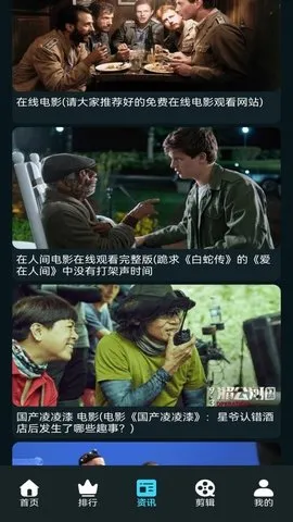 Ļ���Ǻ�Ӱ��(Ӱ�Ӵ�����)v1.0.6 �ٷ������ͼ