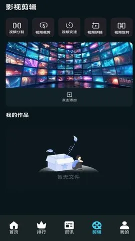 Ļ���Ǻ�Ӱ��(Ӱ�Ӵ�����)v1.0.6 �ٷ������ͼ