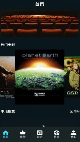 Ļ���Ǻ�Ӱ��(Ӱ�Ӵ�����)v1.0.6 �ٷ������ͼ