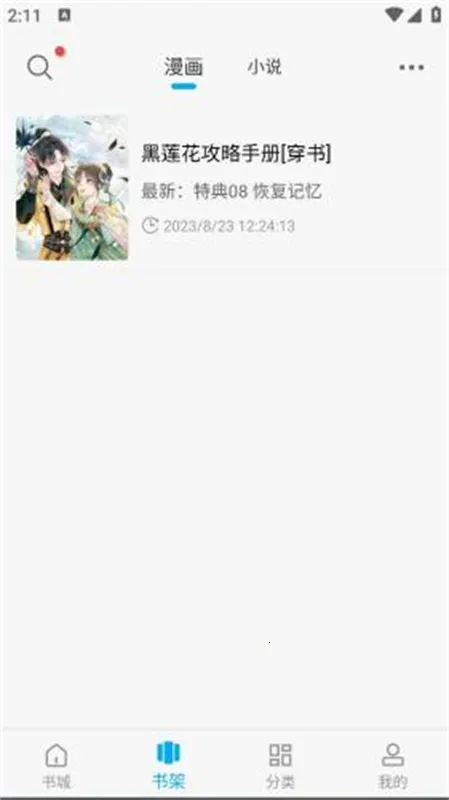 36������(��ѿ�����)v9.1.7 �ٷ������ͼ